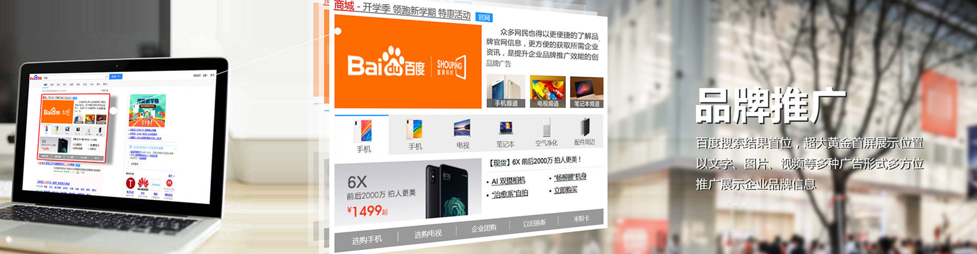 文圣搜索开户返点