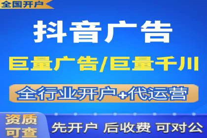 竞价开户推广效果评估：多行业成功案例对比